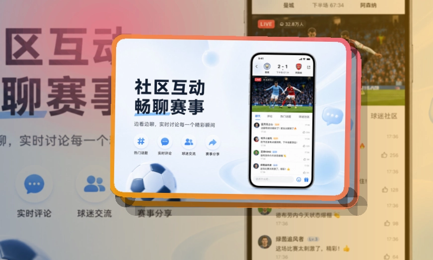 欧博官网比分资讯应用,手机安装流程简洁,适合长期关注